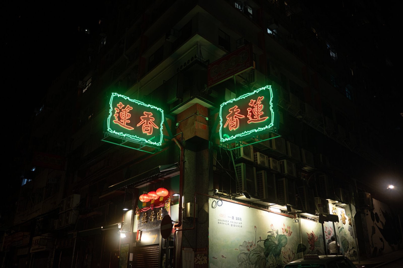 Photo of a neon sign at corner building in Mid-Levels, Hong-Kong